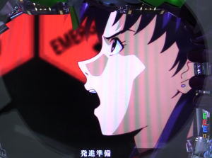 新世紀エヴァンゲリオン～シト、新生～の発進演出時予告の画像