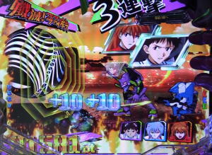 新世紀エヴァンゲリオン～シト、新生～の殲滅スマッシュファイターズの画像
