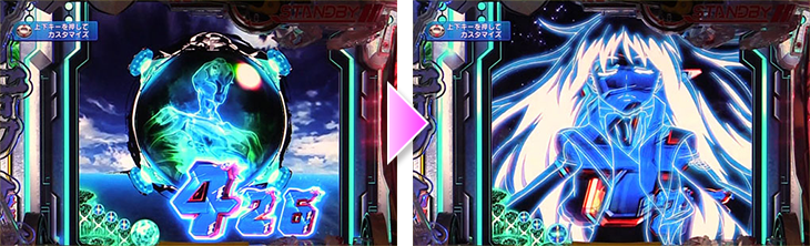パチンコPフィーバー蒼穹のファフナー3 EXODUS 超蒼穹3800ver.の同色図柄エフェクト