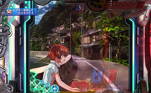 パチンコPフィーバー蒼穹のファフナー3 EXODUS 超蒼穹3800ver.のSU予告