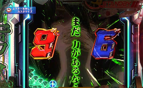 パチンコPフィーバー蒼穹のファフナー3 EXODUS 超蒼穹3800ver.の織姫格言煽り