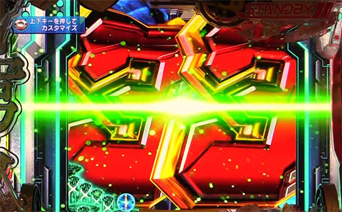 パチンコPフィーバー蒼穹のファフナー3 EXODUS 超蒼穹3800ver.のリーチ発生時のボイス