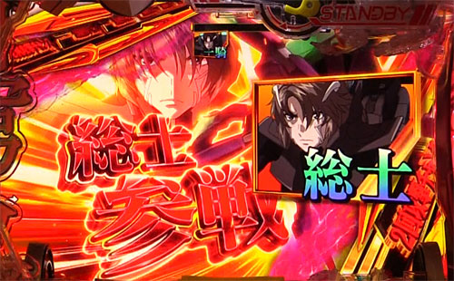 パチンコPフィーバー蒼穹のファフナー3 EXODUS 超蒼穹3800ver.の決戦Vチャレンジ:連撃ルート