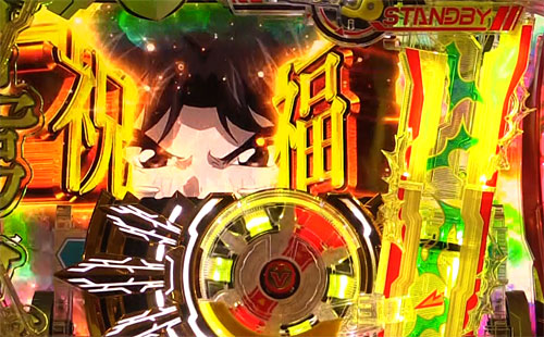 パチンコPフィーバー蒼穹のファフナー3 EXODUS 超蒼穹3800ver.の決戦Vチャレンジ:一騎覚醒ルート
