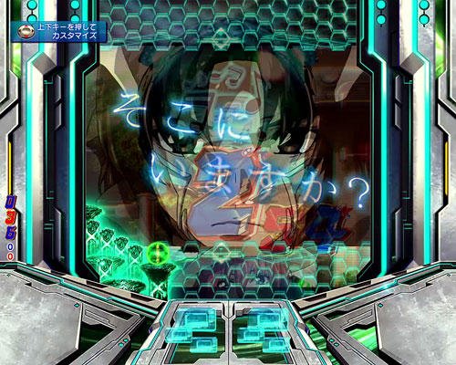 パチンコPフィーバー蒼穹のファフナー3 EXODUS 超蒼穹3800ver.の変動開始楽曲フリーズ:Shangri-La画像
