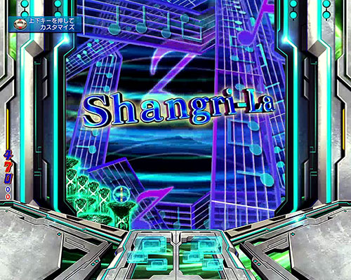 パチンコPフィーバー蒼穹のファフナー3 EXODUS 織姫Light ver.の楽曲系リーチ(Shangri-La)