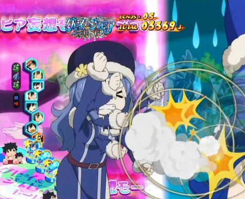 パチンコP FAIRY TAIL2のジュビア妄想予告