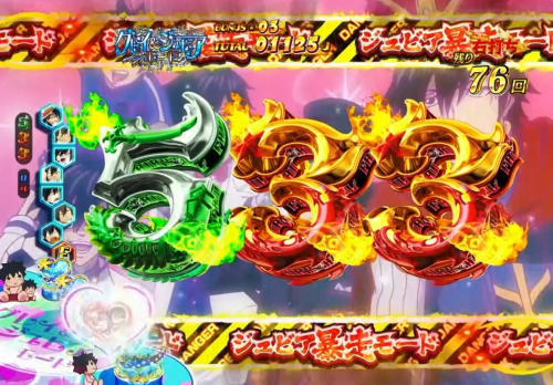 パチンコP FAIRY TAIL2の暴走モード