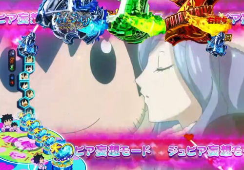 パチンコP FAIRY TAIL2の妄想モード