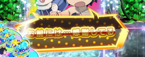 パチンコP FAIRY TAIL2のステップ2　金