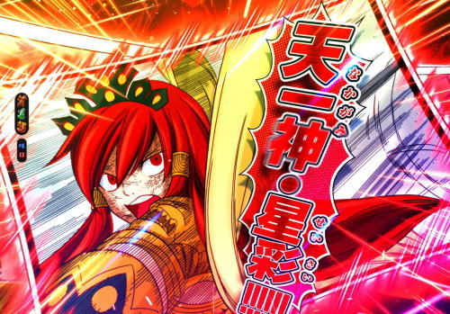 パチンコP FAIRY TAIL2のドン予告