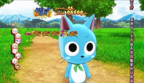 パチンコP FAIRY TAIL2のエクシード