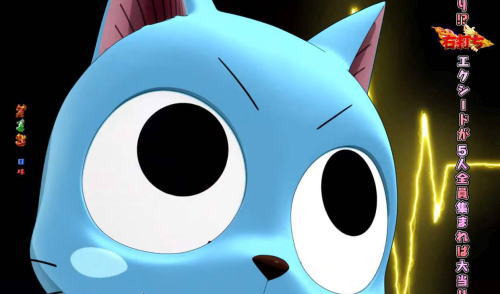 パチンコP FAIRY TAIL2のエクシードを見つけろリーチ