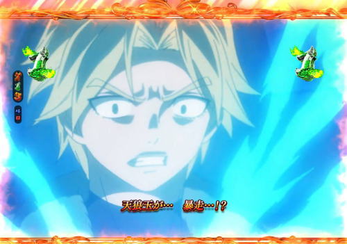 パチンコP FAIRY TAIL2の回想フラッシュバック予告