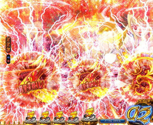 パチンコP FAIRY TAIL2のチャンス目予告