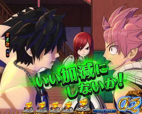 パチンコP FAIRY TAIL2の妖精の尻尾寸劇SU予告