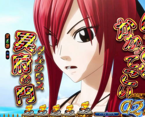 パチンコP FAIRY TAIL2の水中アングルSU予告