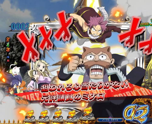 パチンコP FAIRY TAIL2のストーリーSU予告