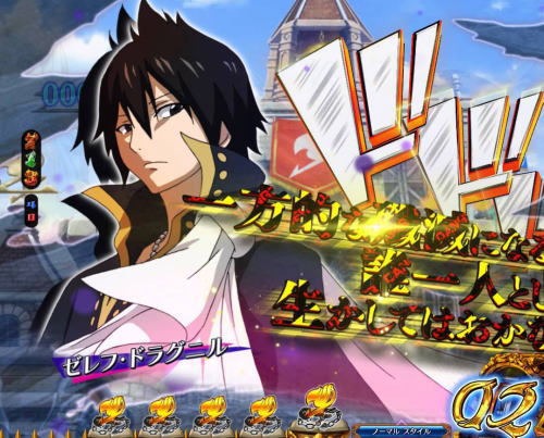 パチンコP FAIRY TAIL2の会話予告