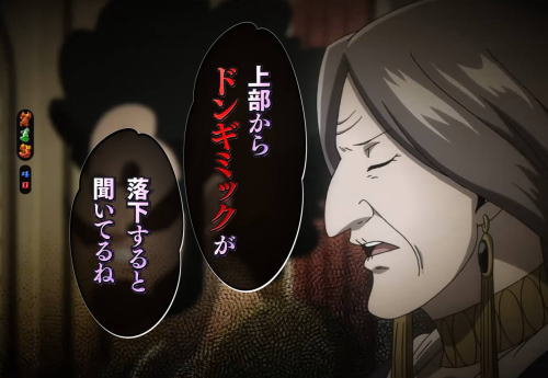 パチンコP FAIRY TAIL2のERA会議イベント