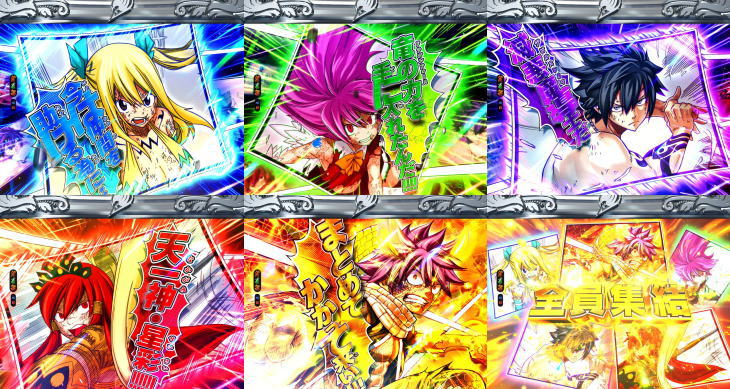 パチンコP FAIRY TAIL2のドン予告