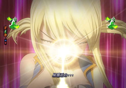 パチンコP FAIRY TAIL2のルーシィ