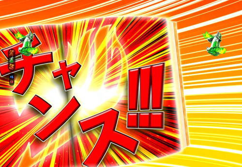 パチンコP FAIRY TAIL2のチャンス