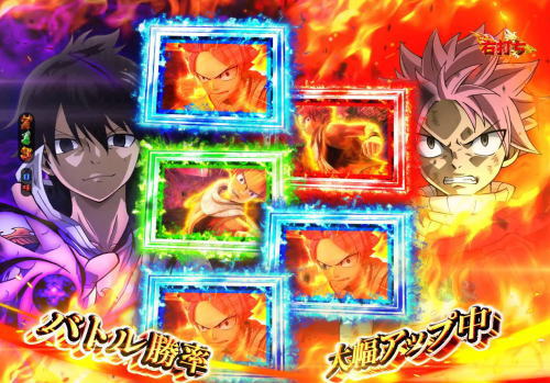 パチンコP FAIRY TAIL2のラッシュ中マスの色