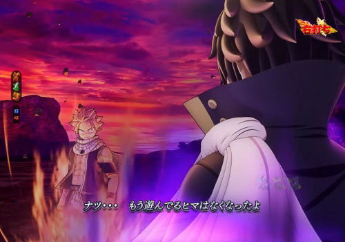 パチンコP FAIRY TAIL2のラストバトル