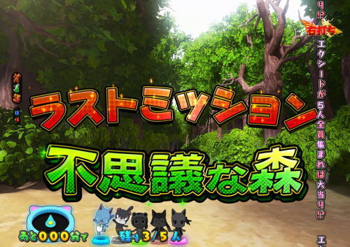 パチンコP FAIRY TAIL2の不思議な森