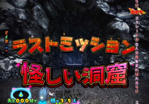 パチンコP FAIRY TAIL2の怪しい洞窟