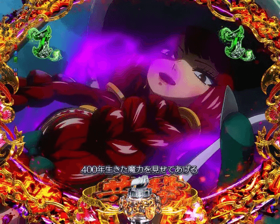 パチンコP FAIRY TAILこれが七炎竜の力だのウェンディ参戦