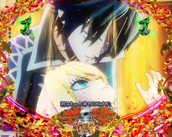 パチンコP FAIRY TAILこれが七炎竜の力だの最強リーチ