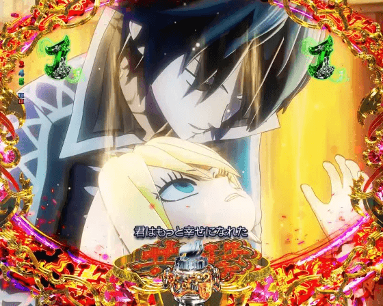 パチンコP FAIRY TAILこれが七炎竜の力だの最強リーチ