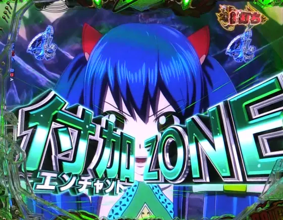 パチンコP FAIRY TAILこれが七炎竜の力だの強化バトル