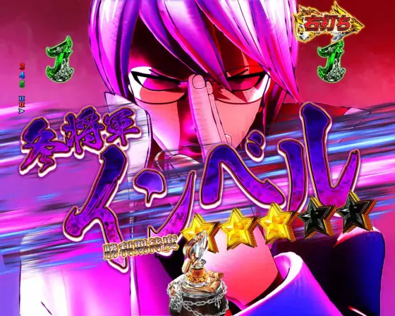 パチンコP FAIRY TAILこれが七炎竜の力だの敵登場