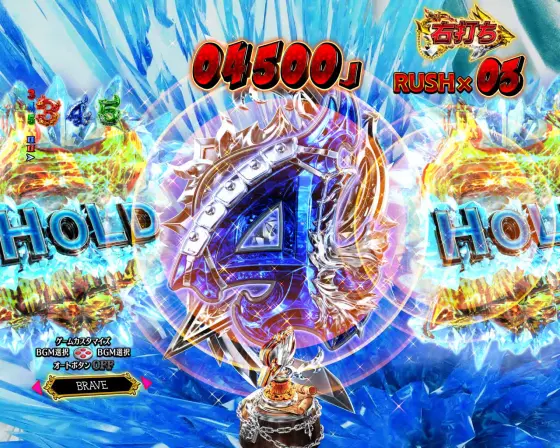 パチンコP FAIRY TAILこれが七炎竜の力だのグレイ図柄HOLD予告