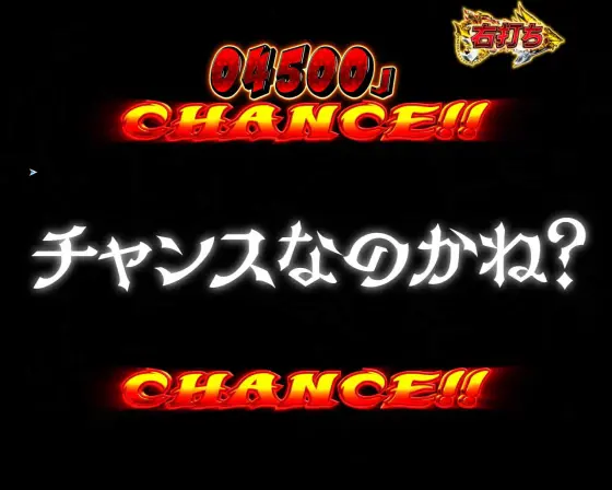 パチンコP FAIRY TAILこれが七炎竜の力だのオマージュ演出
