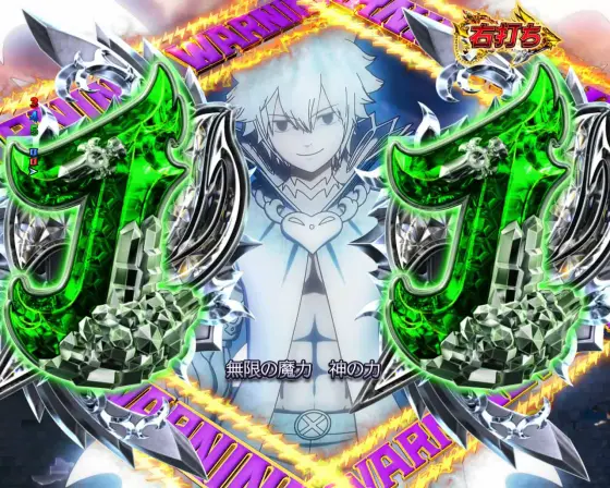 パチンコP FAIRY TAILこれが七炎竜の力だのゼレフバトル