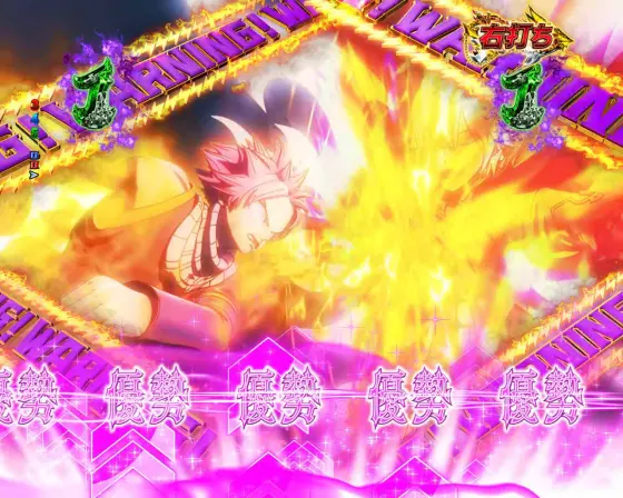 パチンコP FAIRY TAILこれが七炎竜の力だのナツ優勢