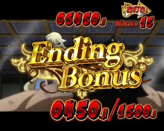パチンコP FAIRY TAILこれが七炎竜の力だのEnding Bonus