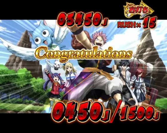 パチンコP FAIRY TAILこれが七炎竜の力だのエンディング