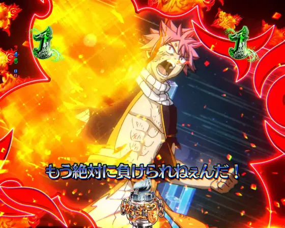 パチンコP FAIRY TAILこれが七炎竜の力だのナツ