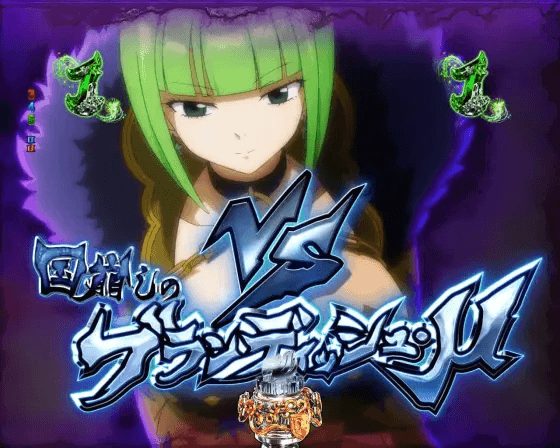 パチンコP FAIRY TAILこれが七炎竜の力だのブランディッシュ