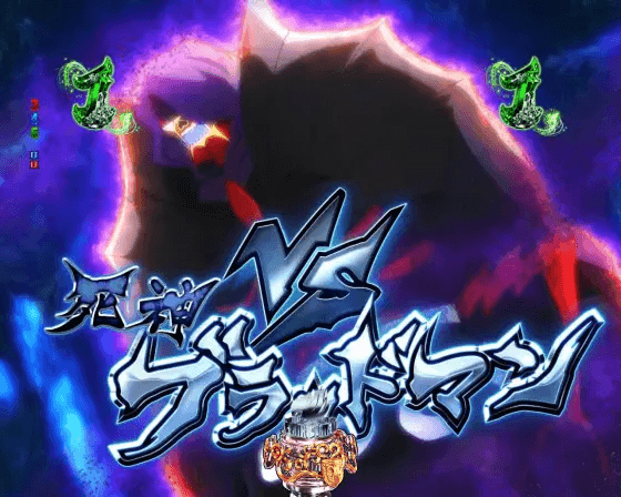 パチンコP FAIRY TAILこれが七炎竜の力だのブラッドマン