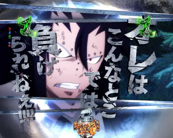 パチンコP FAIRY TAILこれが七炎竜の力だのバトル