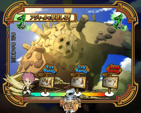 パチンコP FAIRY TAILこれが七炎竜の力だのアジィール撃破