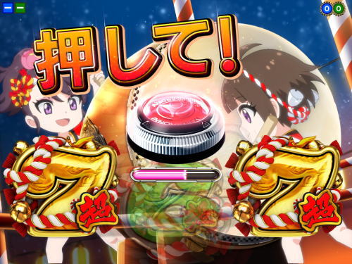 パチンコP満開まつりGOの画像