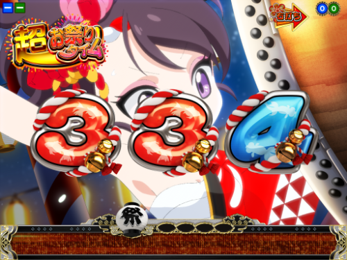 パチンコP満開まつりGOの超お祭りタイム