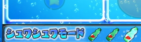 パチンコPフィーバーパワフルの保留変化予告画像